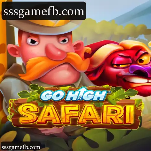 GoHighSafari